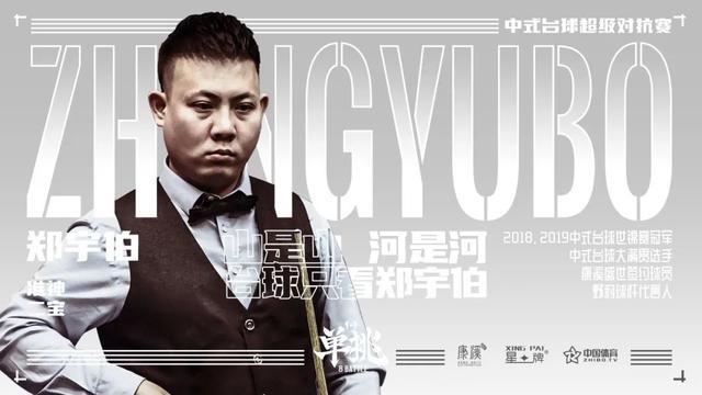 仅为球队在 仅为球队在