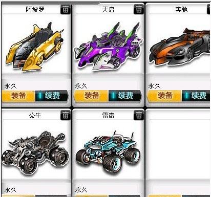 监管者的担 监管者的担