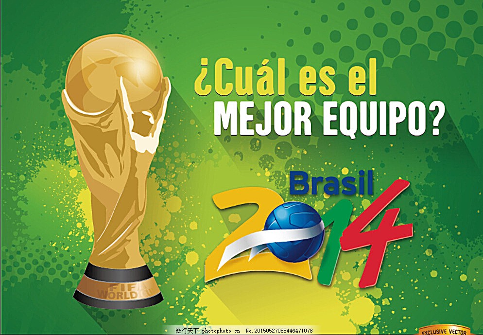 是对参赛球 是对参赛球